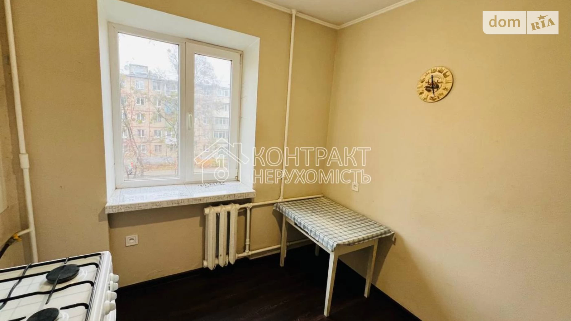 Продается 2-комнатная квартира 43 кв. м в Харькове, ул. Бригады Хартия(Маршала Рыбалко) - фото 2
