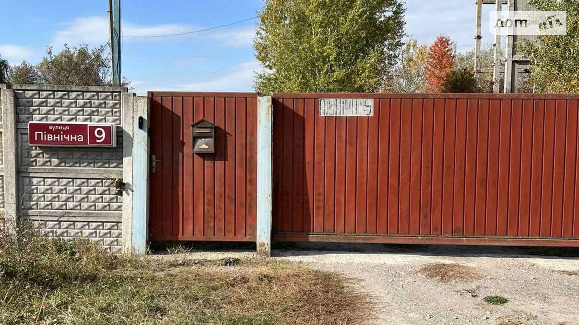 Сдается в аренду объект сферы услуг 1308 кв. м в 1-этажном здании, цена: 65000 грн - фото 2
