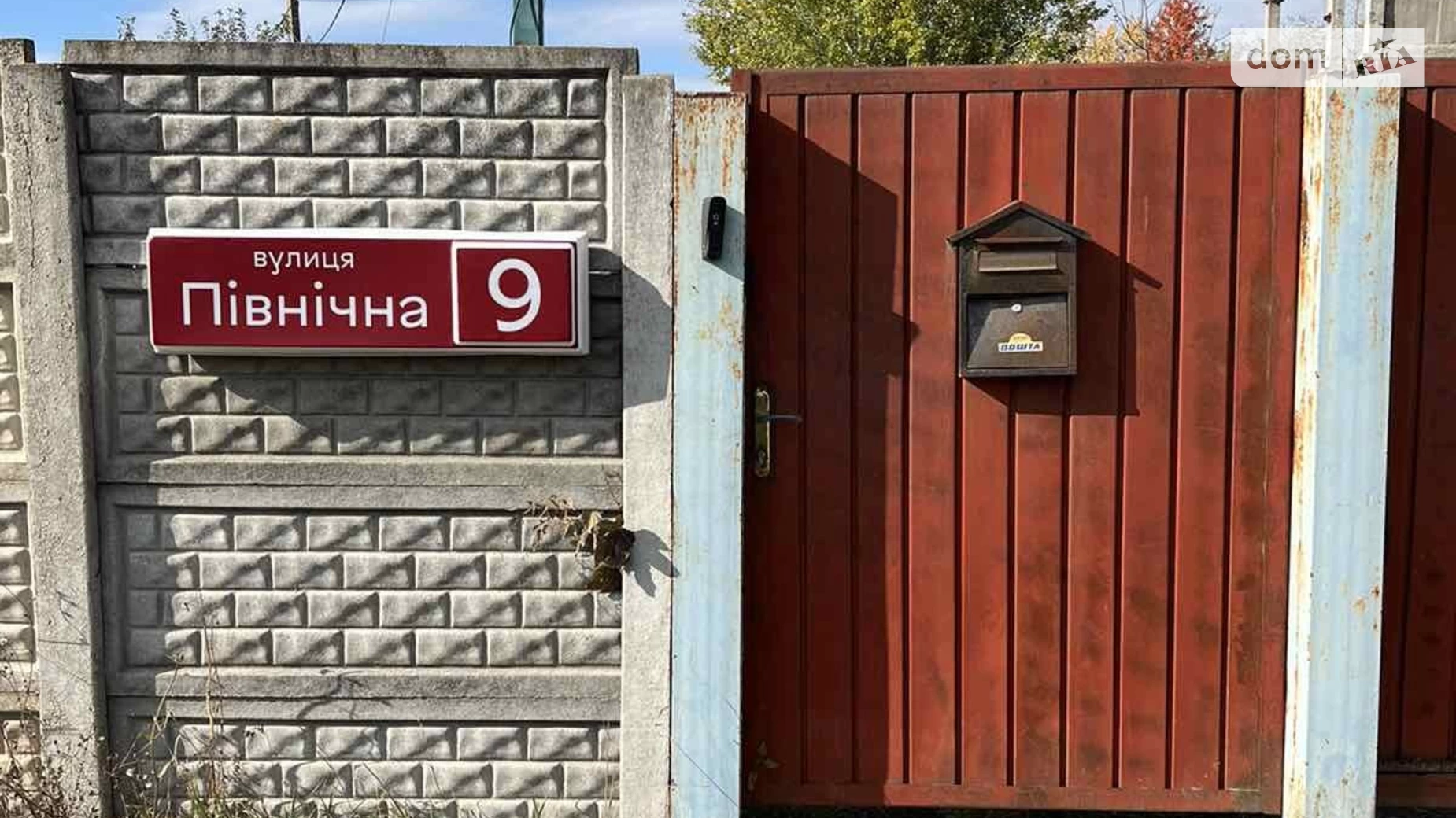 Сдается в аренду объект сферы услуг 1308 кв. м в 1-этажном здании, цена: 65000 грн - фото 3
