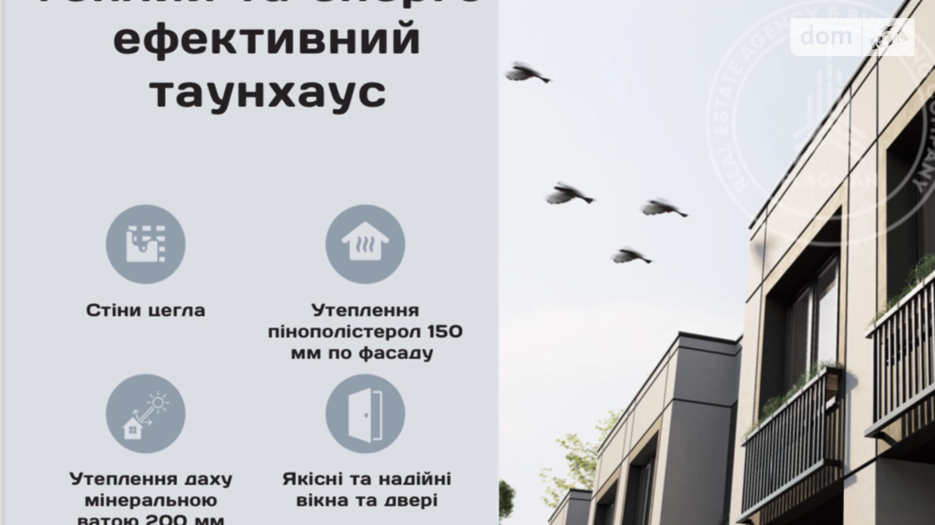 Зарванці, цена: 53999 $ - фото 4