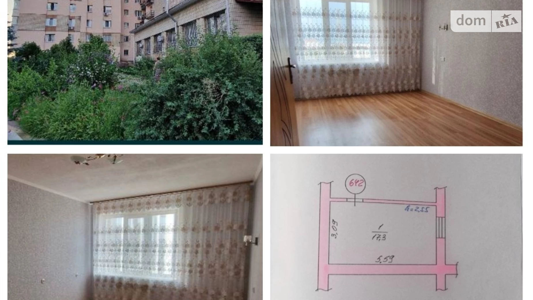 Продается комната 17.3 кв. м в Буче, цена: 16500 $ - фото 2
