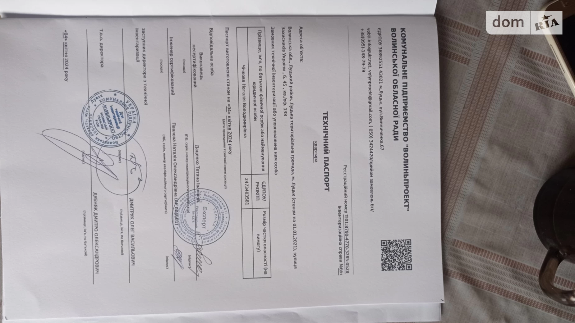 2-кімнатна квартира 49.9 кв. м у Луцьку, вул. Захисників України(Гордіюк), 45 - фото 3