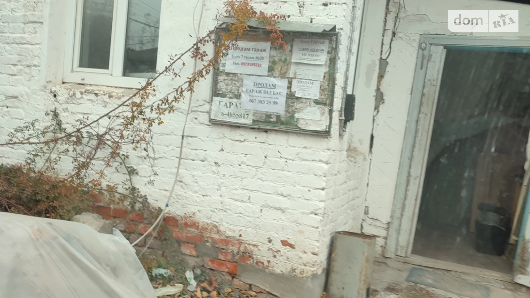 Продається окремий гараж під легкове авто на 20 кв. м, цена: 4000 $ - фото 4