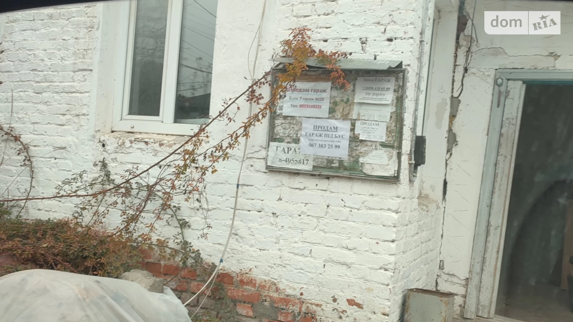 Продається окремий гараж під легкове авто на 20 кв. м, цена: 4000 $ - фото 5
