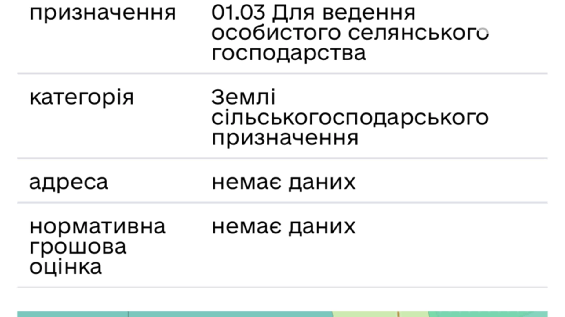 Продается земельный участок 14.55 соток в Ивано-Франковской области, цена: 31300 $ - фото 3