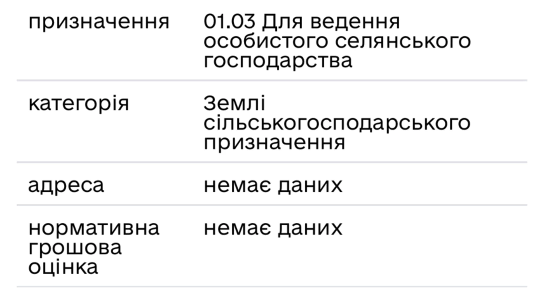 Продается земельный участок 10 соток в Ивано-Франковской области, цена: 22000 $ - фото 4