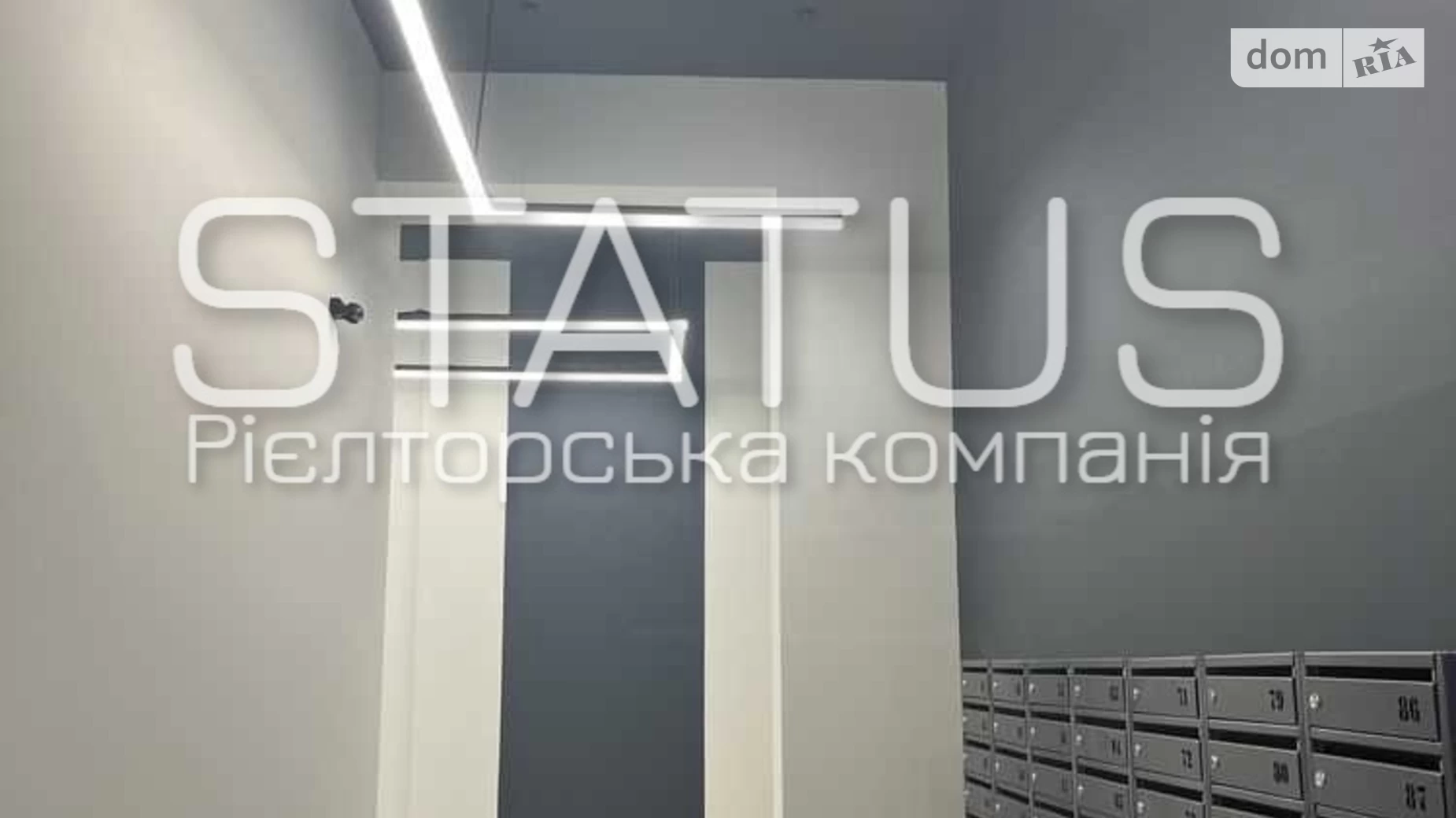 Продается 1-комнатная квартира 52 кв. м в Полтаве, ул. Великотырновская, 9А - фото 2