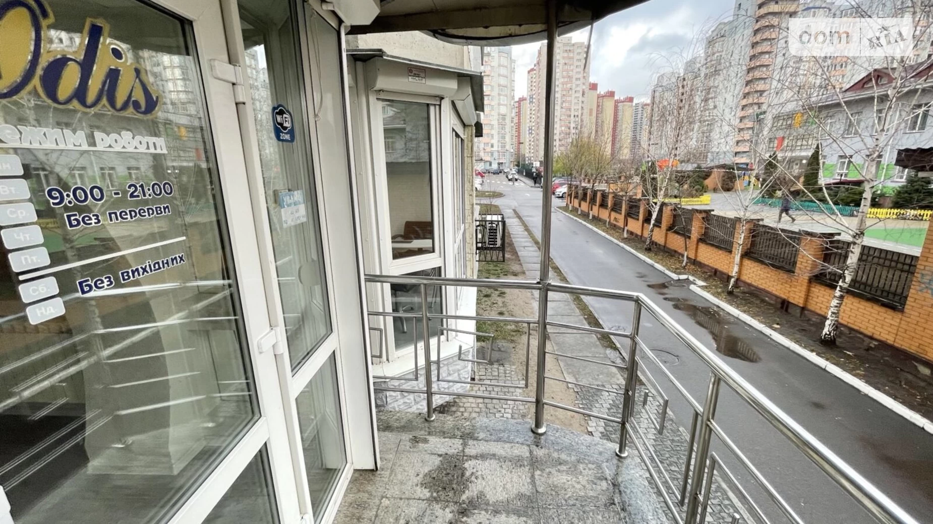 вул. Степана Рудницького(Академіка Вільямса), 9 Теремки-2 Київ, цена: 124990 $ - фото 2