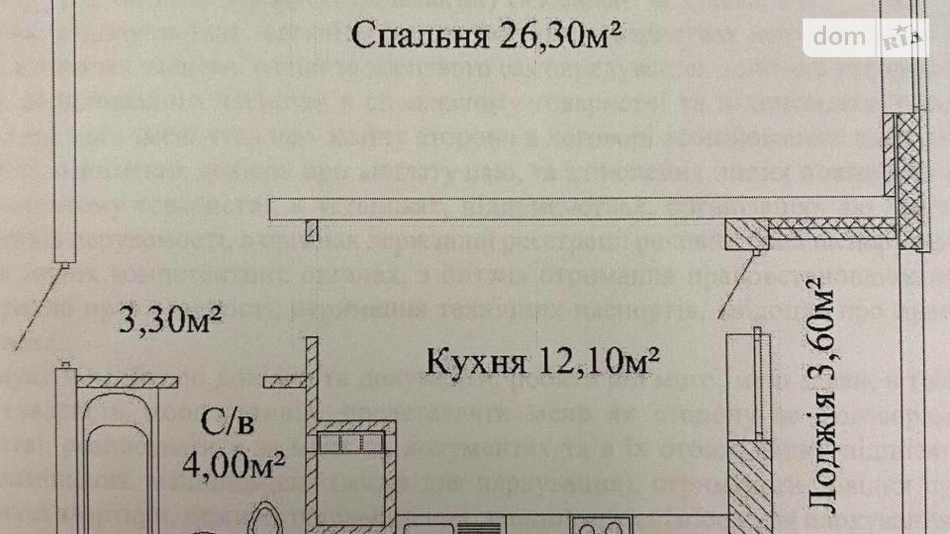 Продається 1-кімнатна квартира 49.9 кв. м у Одесі, вул. Варненська, 29 корпус 3 - фото 3