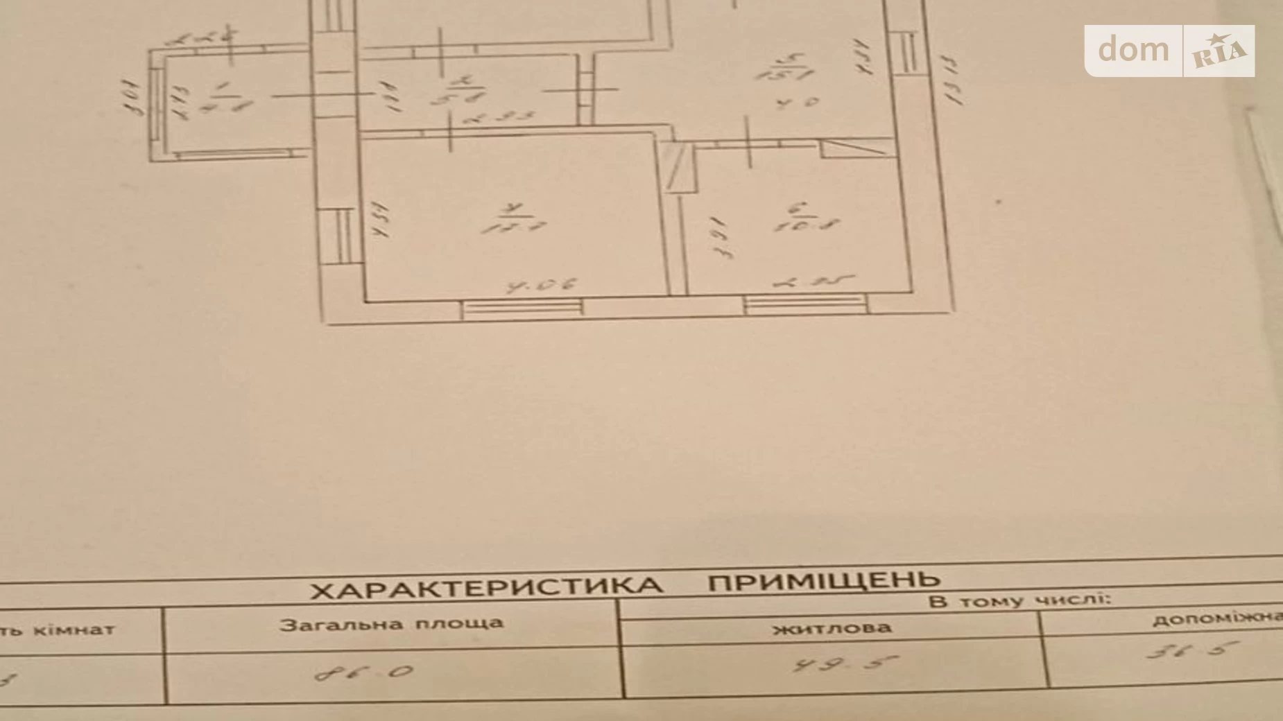 Продається одноповерховий будинок 86 кв. м з подвалом, цена: 12000 $ - фото 4
