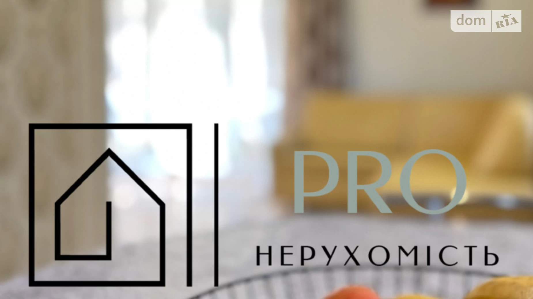 Продається будинок 3 поверховий 215 кв. м з ділянкою, цена: 145000 $ - фото 5