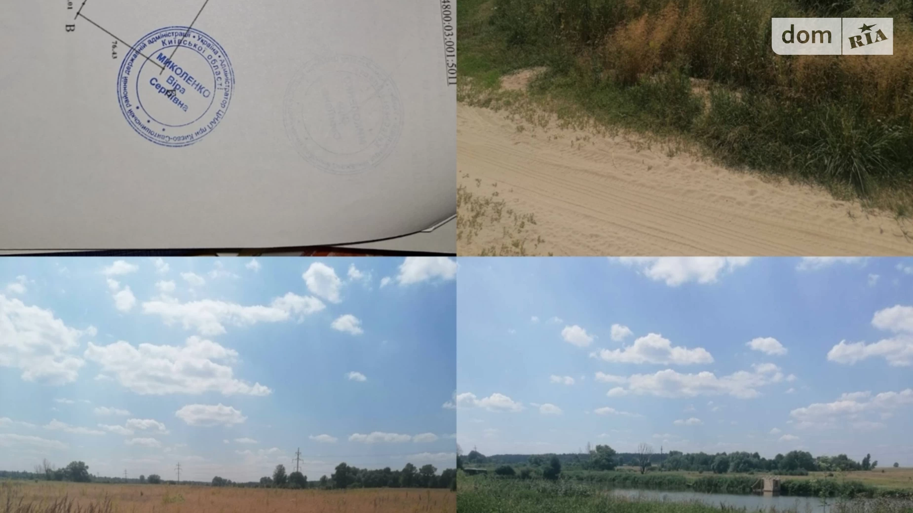 Продається земельна ділянка 148.94 соток у Київській області, цена: 84400 $ - фото 4