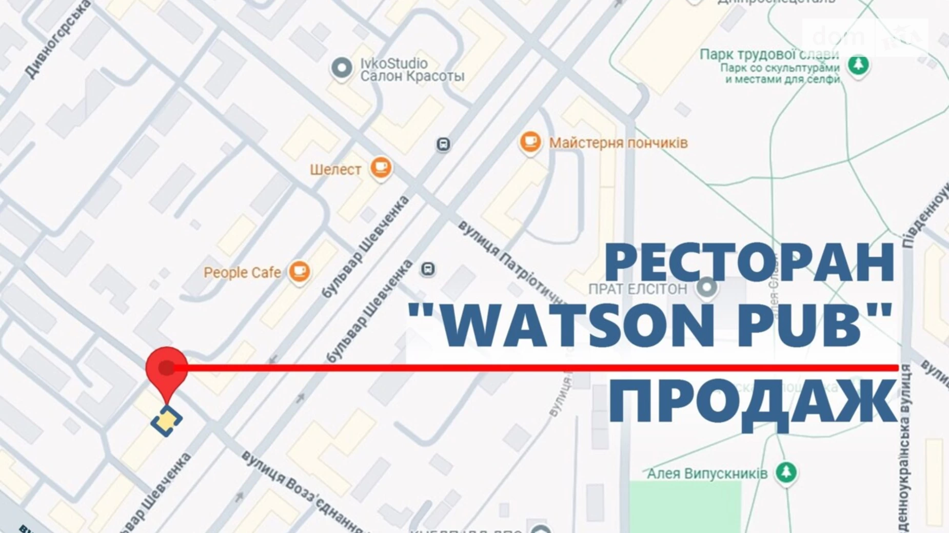 Продается помещения свободного назначения 234.7 кв. м в 5-этажном здании, цена: 265000 $ - фото 3