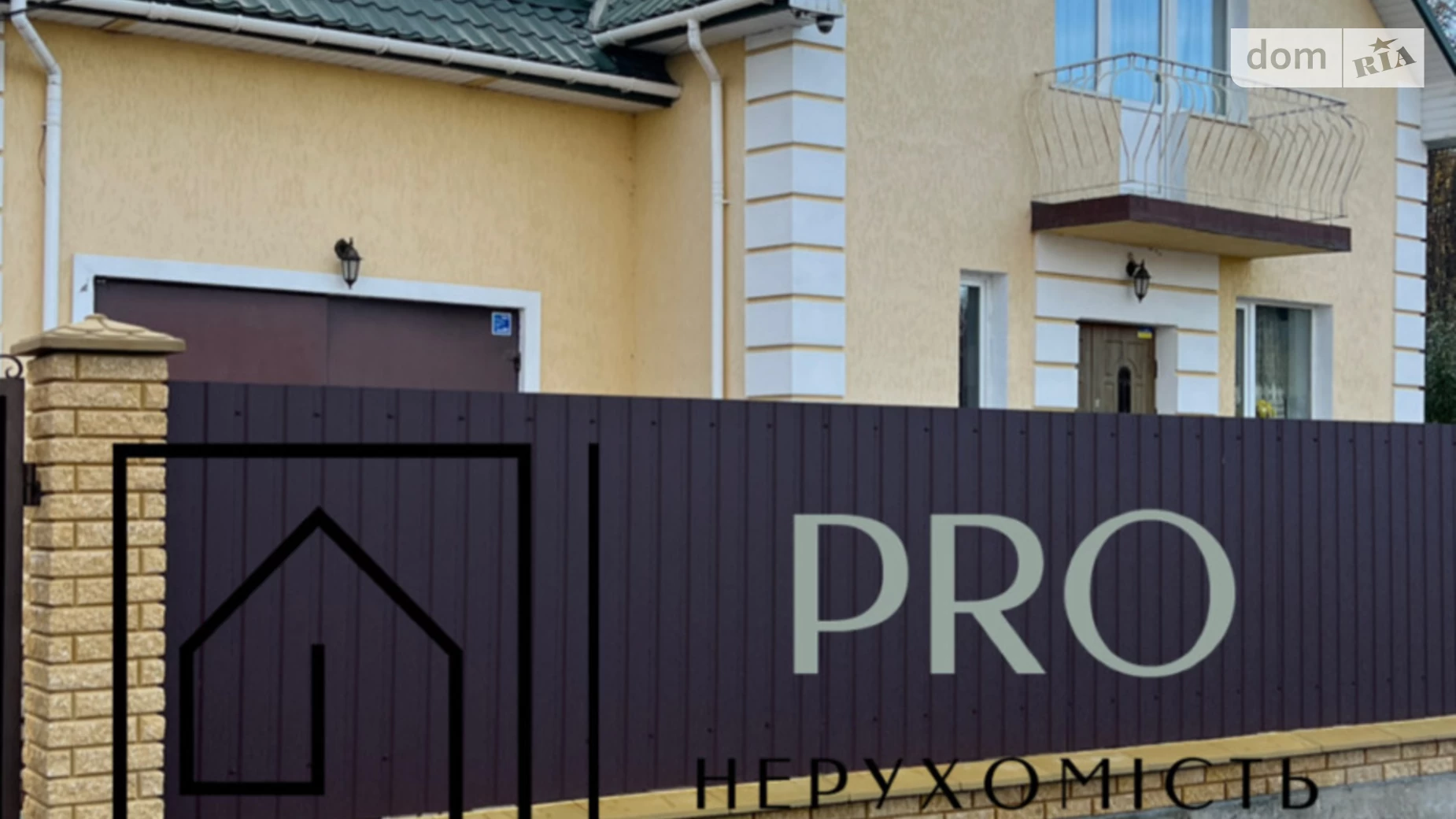 Продається будинок 2 поверховий 215.3 кв. м з каміном, цена: 145000 $ - фото 2