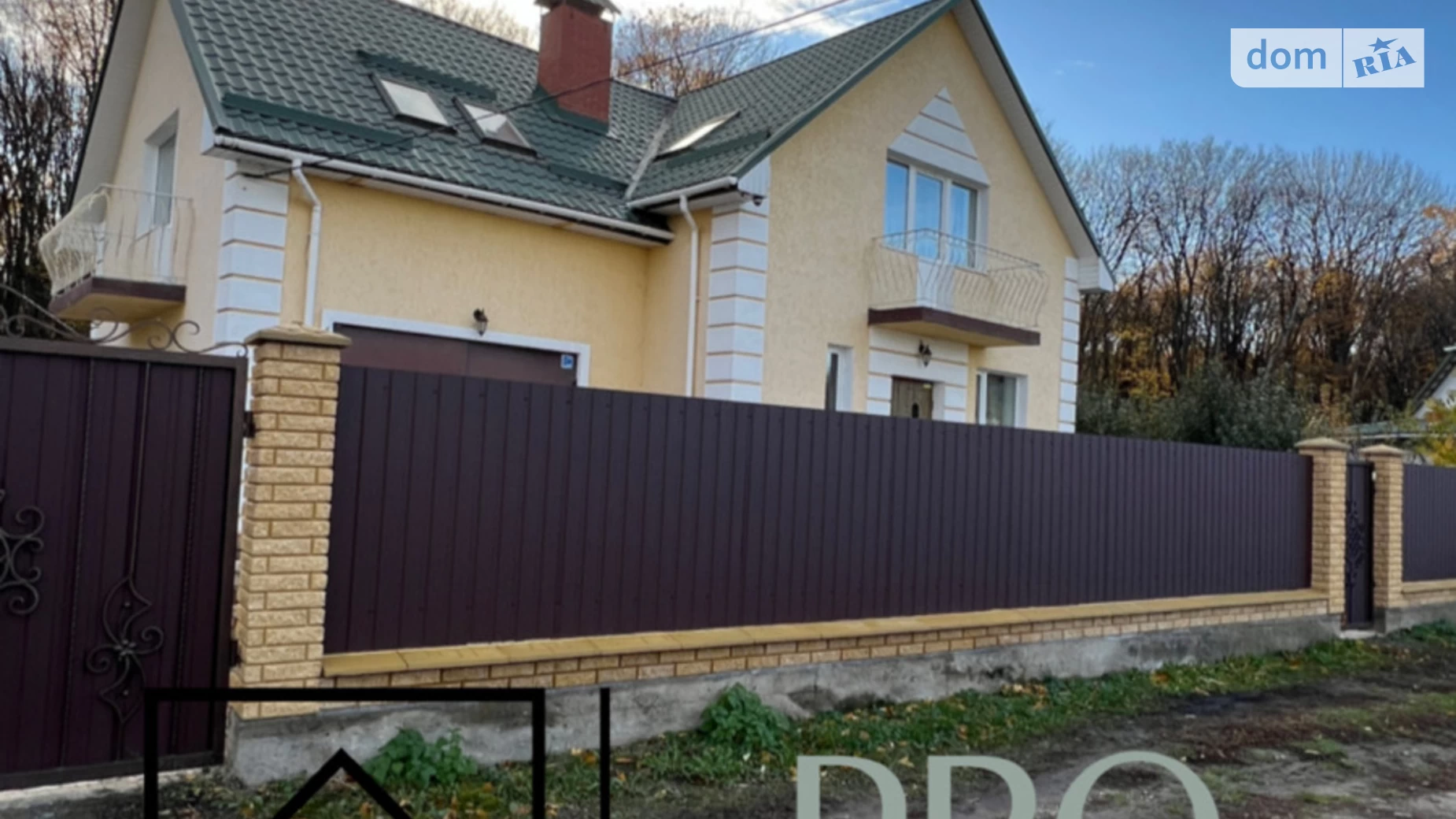 Продається будинок 2 поверховий 215.3 кв. м з каміном, цена: 145000 $ - фото 5