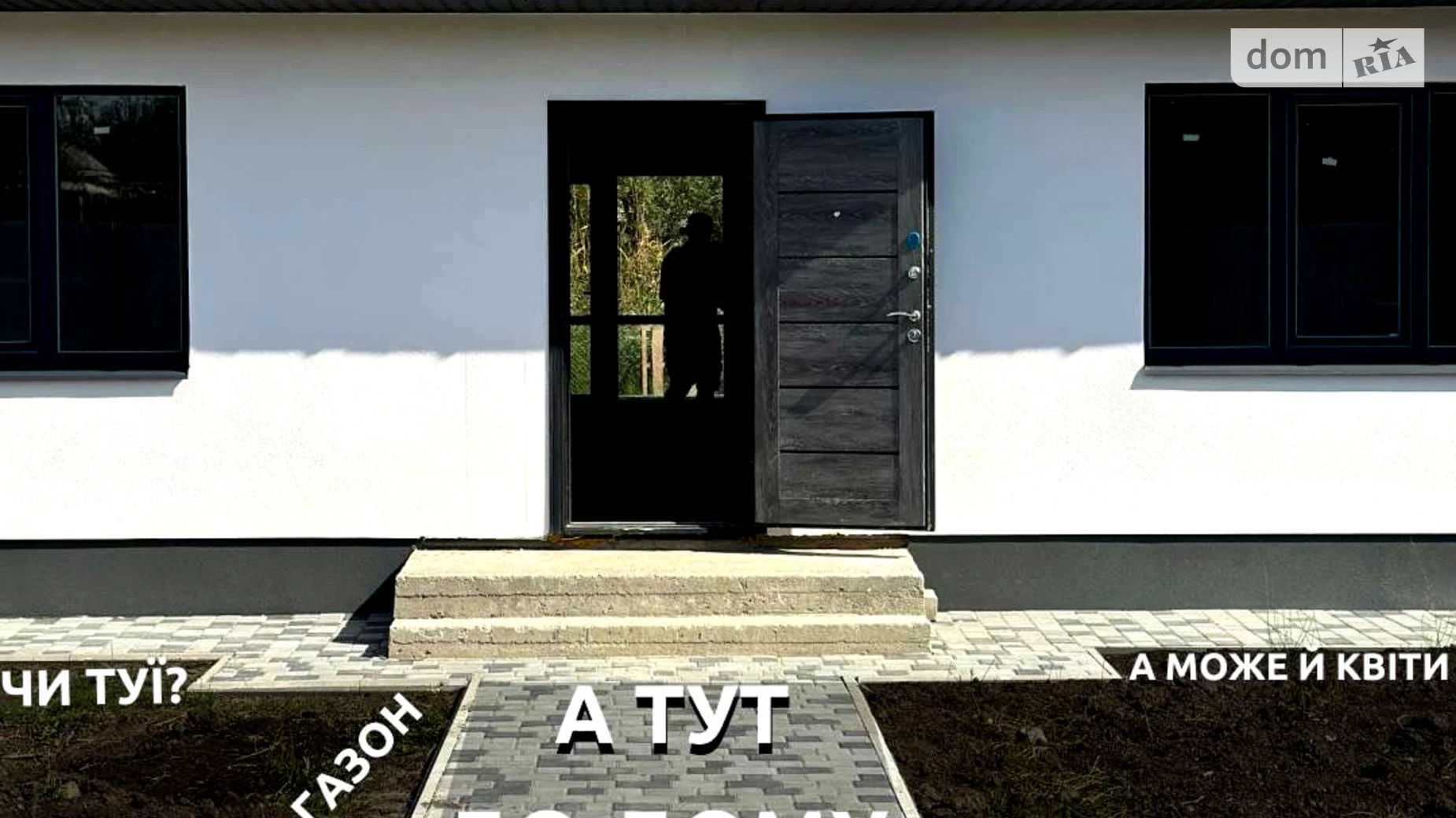 Продается одноэтажный дом 123 кв. м с камином, цена: 85000 $ - фото 3