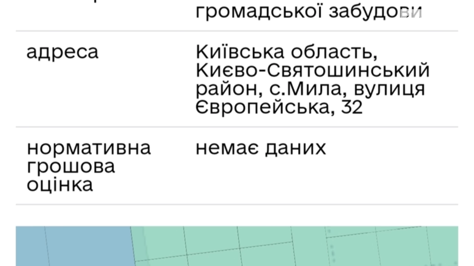 Продается земельный участок 20 соток в Киевской области, цена: 40000 $ - фото 4