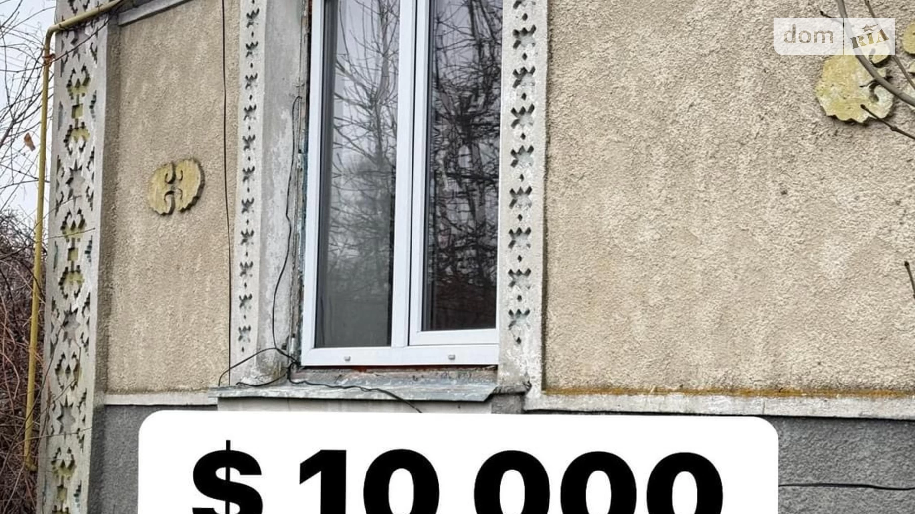 Продается одноэтажный дом 109.3 кв. м с участком, цена: 10000 $ - фото 2