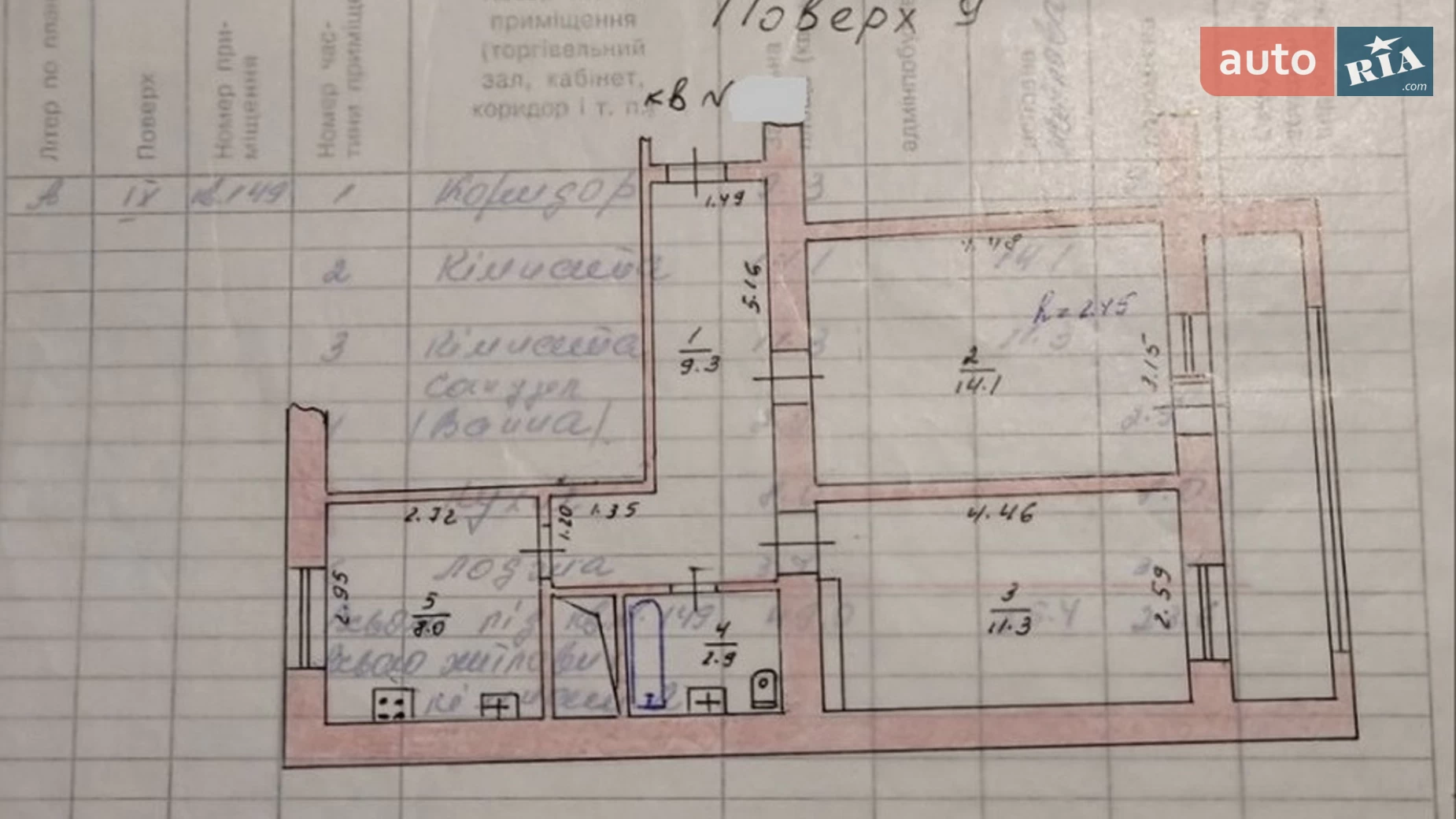 Продается 2-комнатная квартира 49 кв. м в, цена: 37000 $ - фото 2