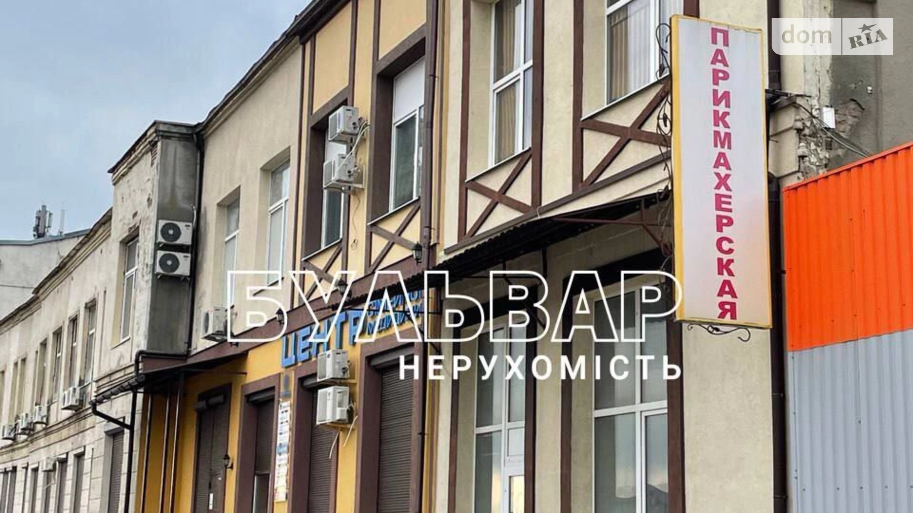 Продається приміщення вільного призначення 208 кв. м в 2-поверховій будівлі, цена: 85000 $ - фото 4