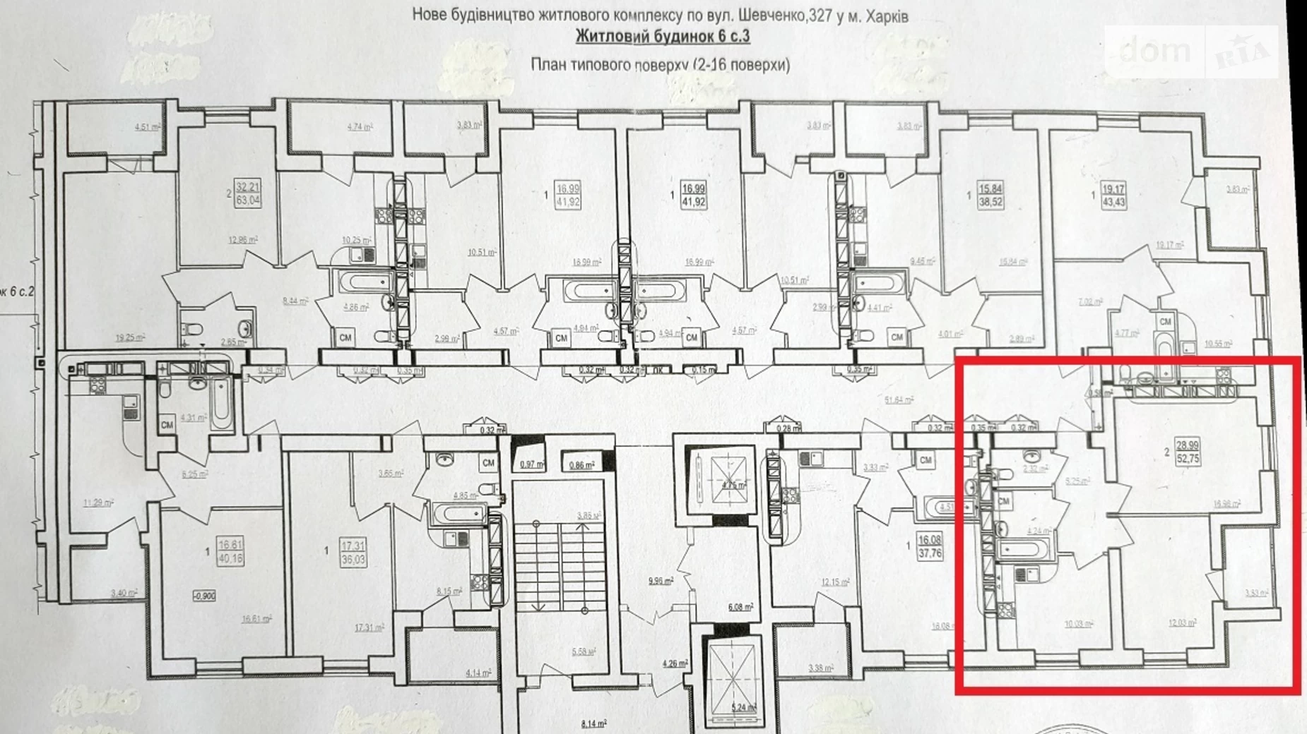Продається 2-кімнатна квартира 52.75 кв. м у Харкові, вул. Борткевича, 11 - фото 2