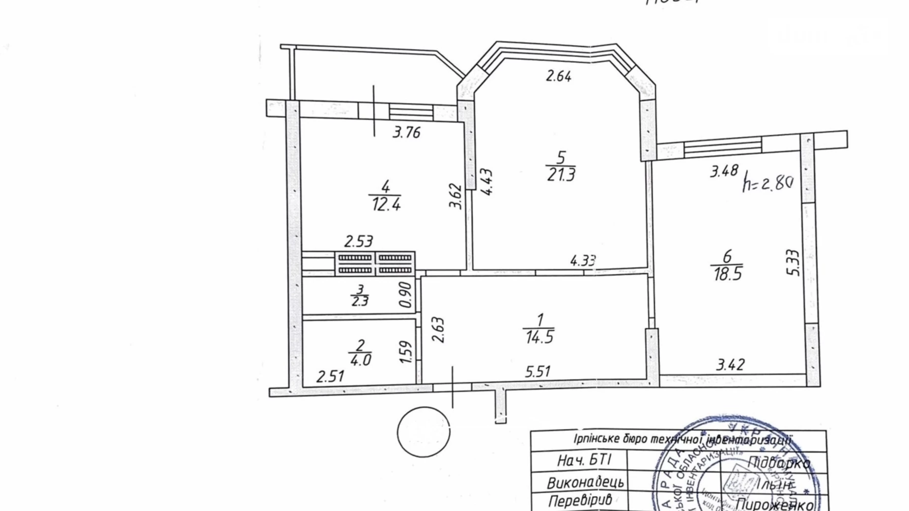 Продается 2-комнатная квартира 77.4 кв. м в Коцюбинском, цена: 77990 $ - фото 3