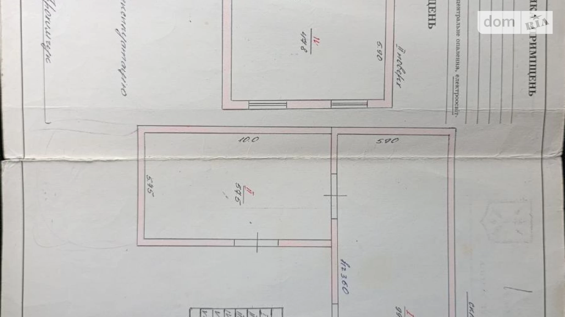 Продається приміщення вільного призначення 285 кв. м в 2-поверховій будівлі, цена: 46000 $ - фото 2