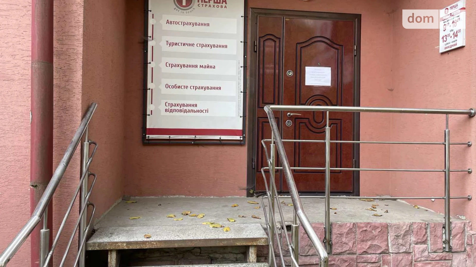 Сдается в аренду офис 82 кв. м в бизнес-центре, цена: 20000 грн - фото 2