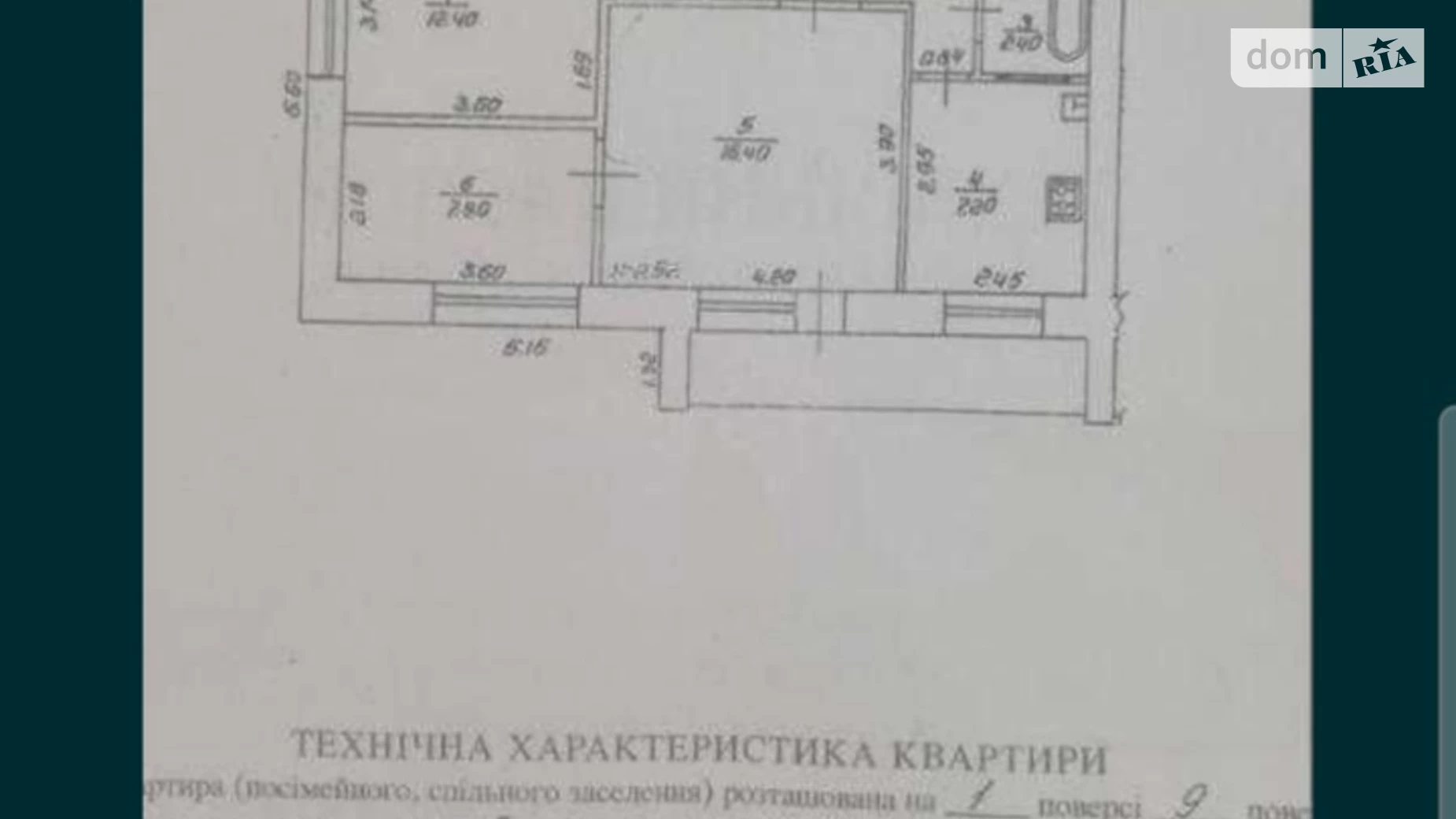 Продається 3-кімнатна квартира 58 кв. м у Львові, вул. Олександра Мишуги, 1 - фото 2