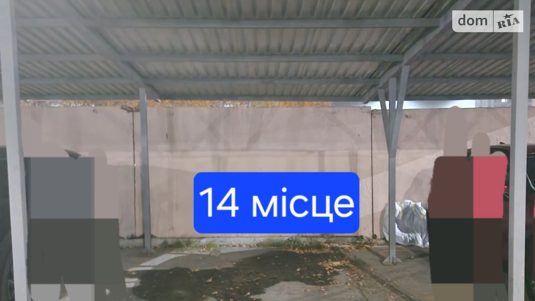 ул. Единства Крюковщина ЖК Сакура, цена: 4500 $ - фото 3