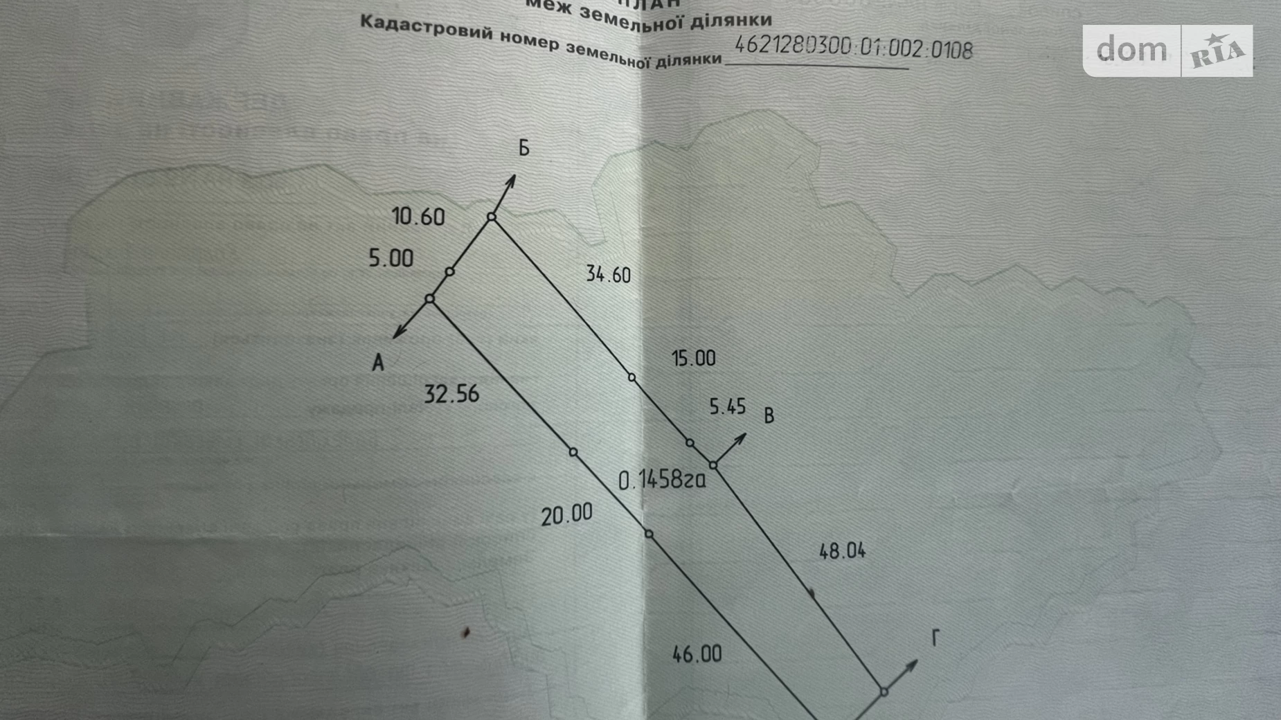 Продается земельный участок 14.58 соток в Львовской области, цена: 13000 $ - фото 3