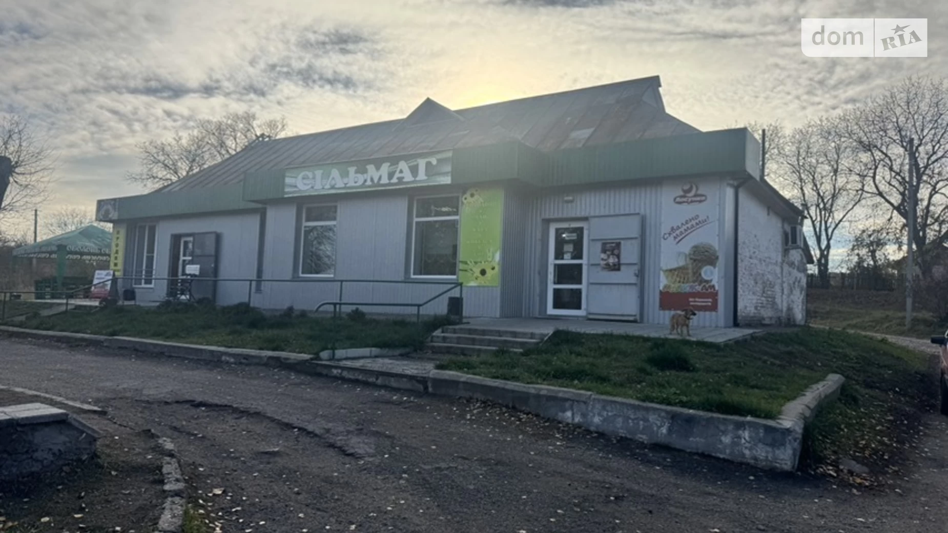 ул. Центральная, 52 Крымки, цена: 40000 $ - фото 2