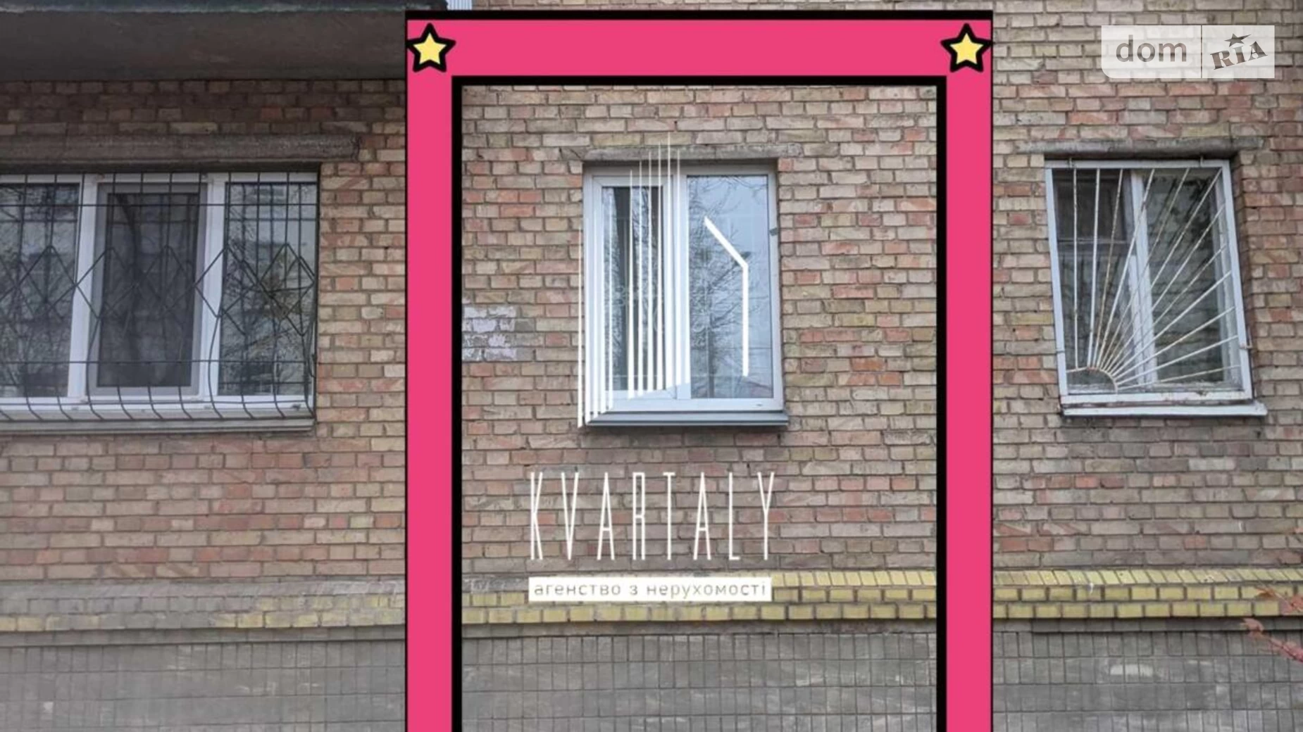 Продается 3-комнатная квартира 55.7 кв. м в Киеве, ул. Дегтяревская, 28 - фото 3