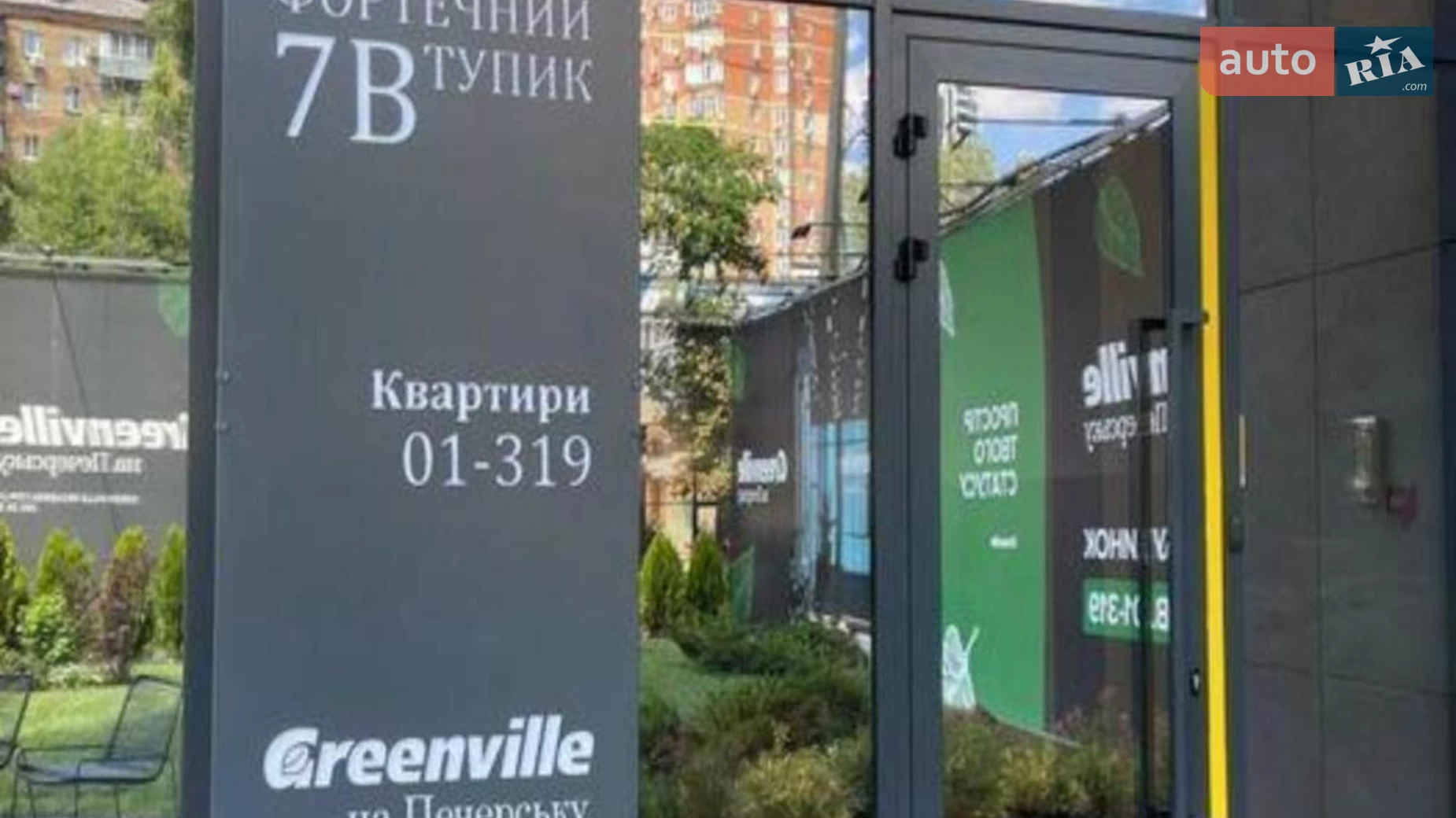 Продается 3-комнатная квартира 104 кв. м в Киеве, Крепостной(Тверской) туп., 7В корпус 4 - фото 4