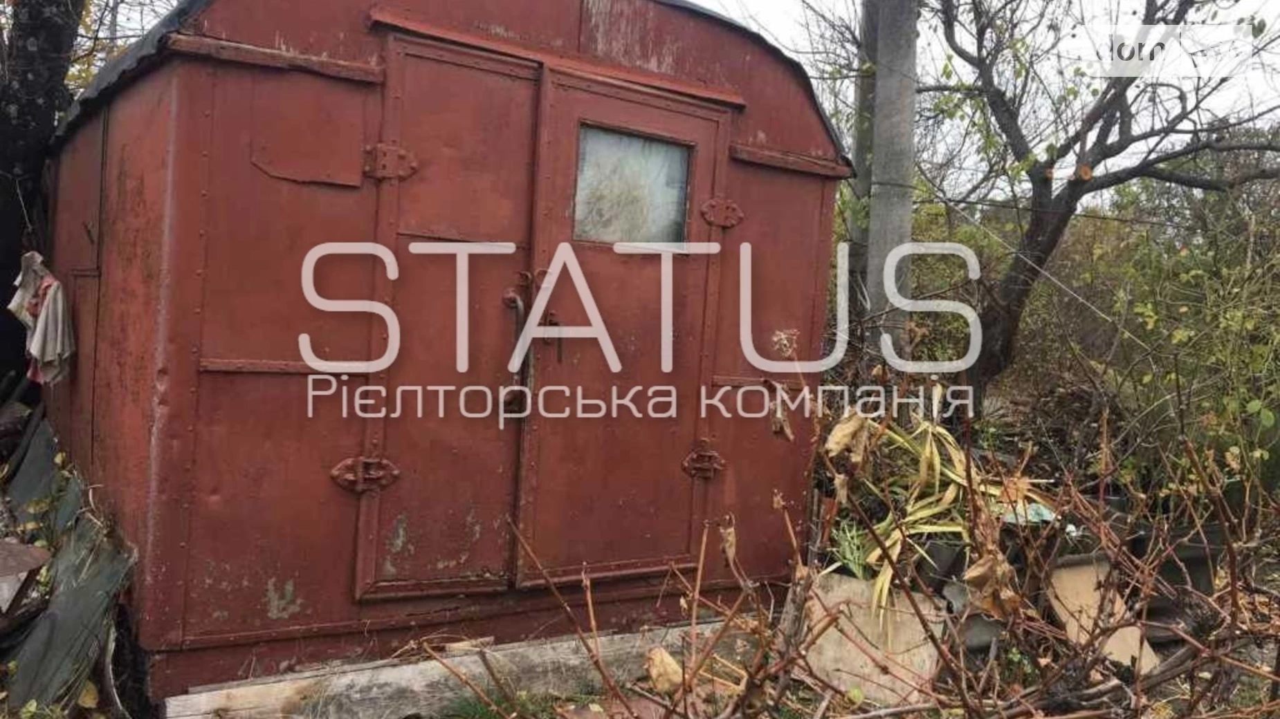 Продается земельный участок 5.5 соток в Полтавской области, цена: 12000 $ - фото 3