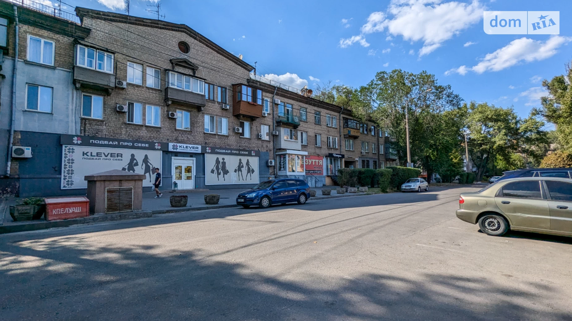 ул. Теннисная, 3 Павел-Кичкас Запорожье, цена: 200000 $ - фото 3