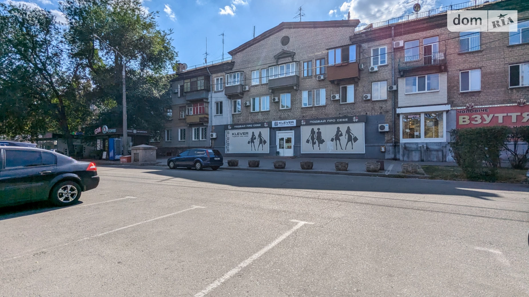 ул. Теннисная, 3 Павел-Кичкас Запорожье, цена: 200000 $ - фото 2