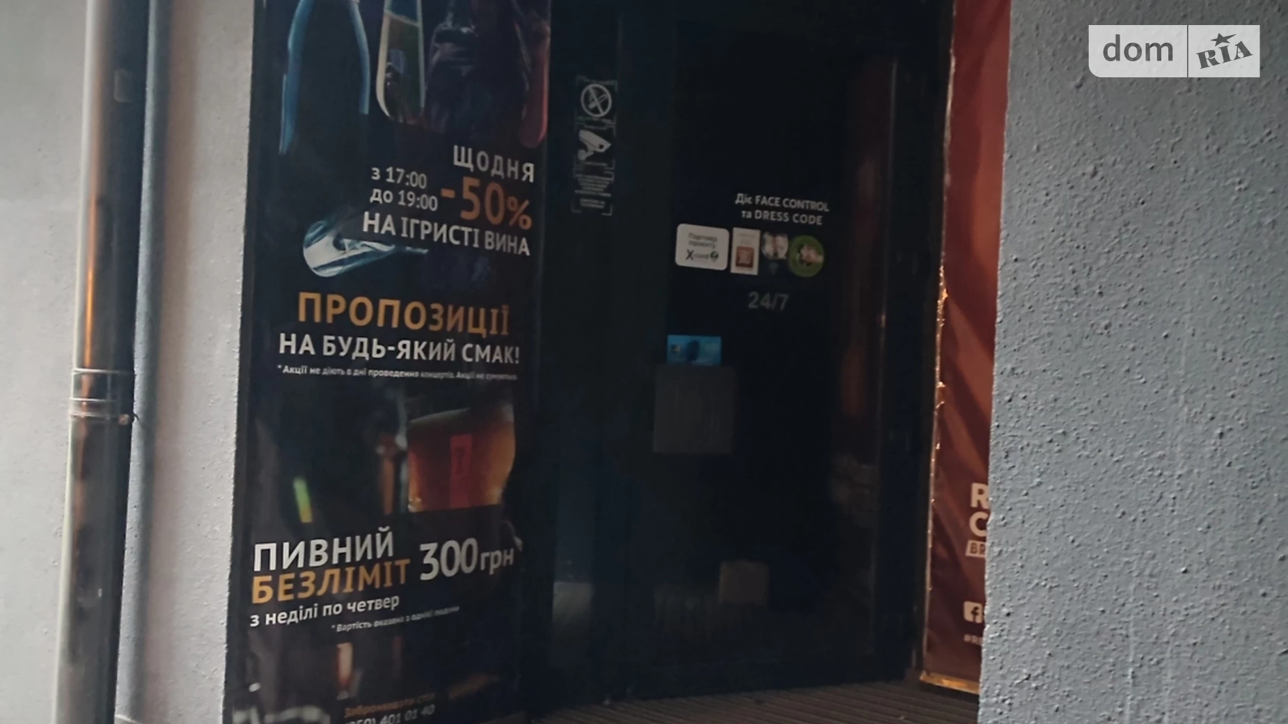 Сдается в аренду объект сферы услуг 1440 кв. м в 4-этажном здании, цена: 144000 грн - фото 3