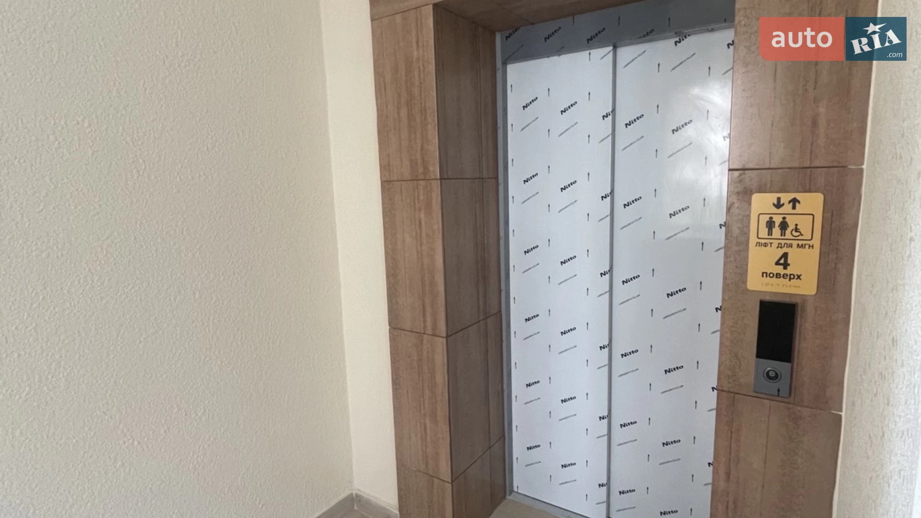 Продается 1-комнатная квартира 46.3 кв. м в Хмельницком, ул. Степана Бандеры - фото 2
