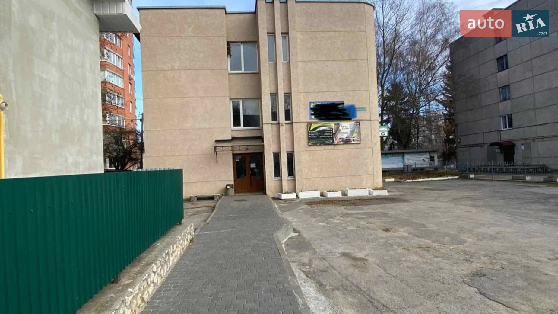 ул. Троллейбусная Тернополь, цена: 91000 грн - фото 2