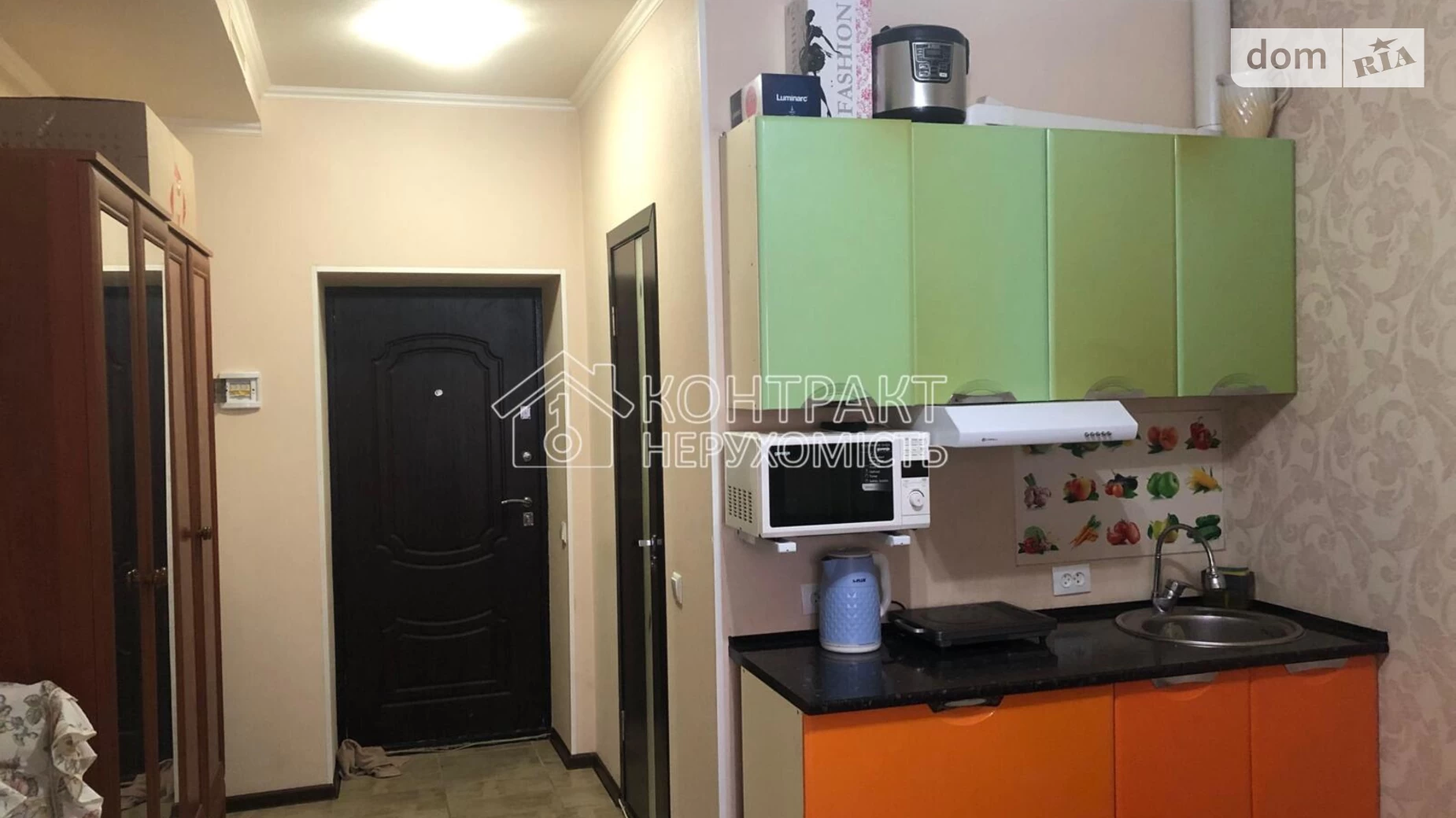 Продается 1-комнатная квартира 19.5 кв. м в Харькове - фото 2