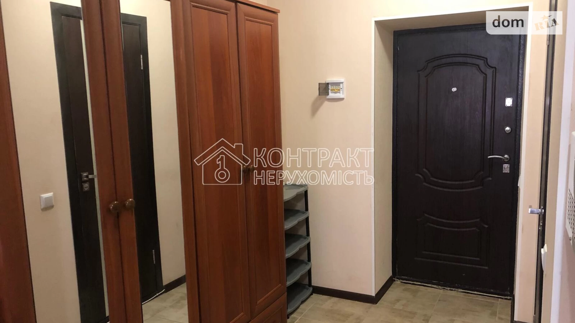 Продается 1-комнатная квартира 19.5 кв. м в Харькове - фото 3