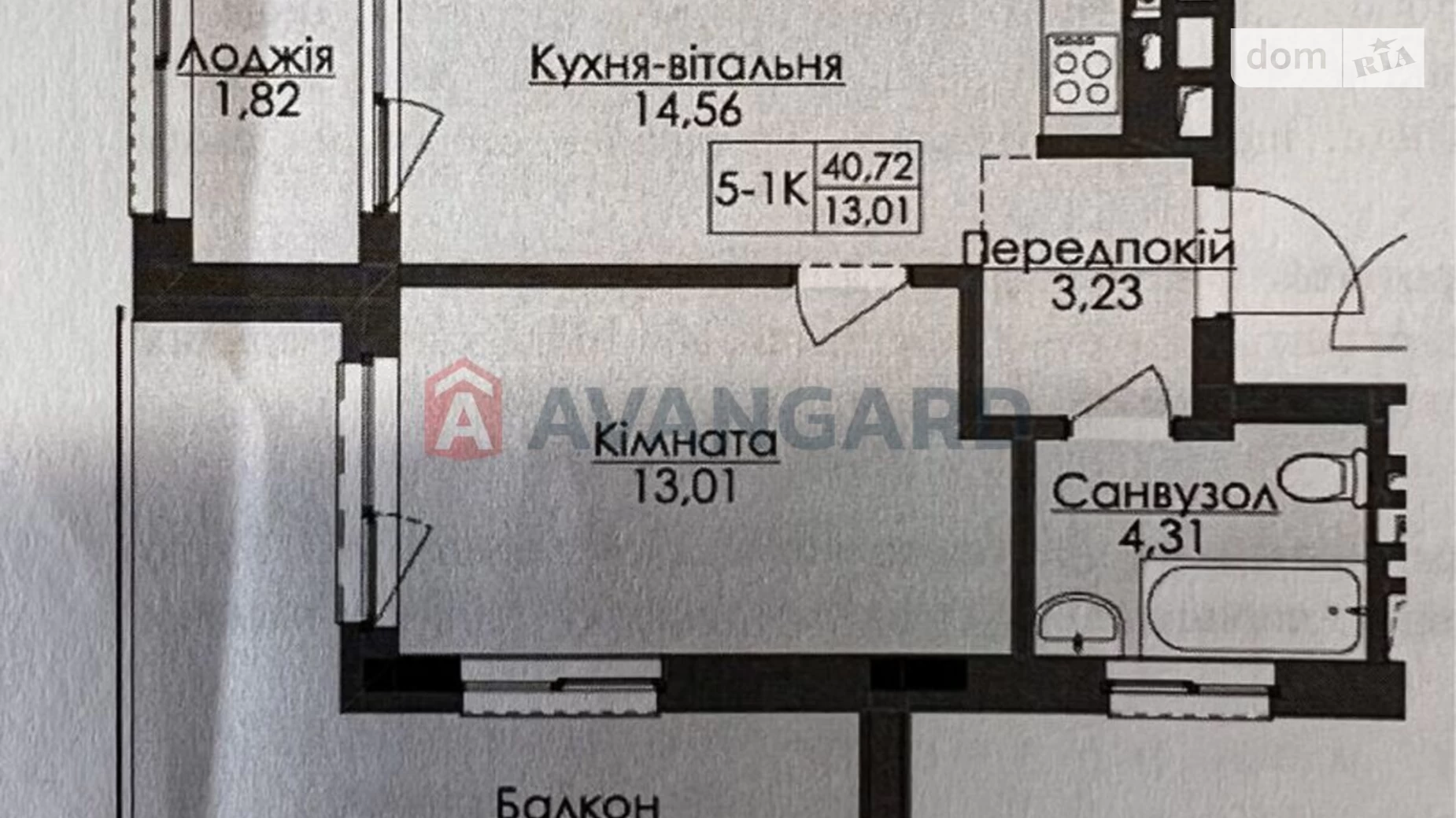 Продается 1-комнатная квартира 40.72 кв. м в Львове, цена: 67000 $ - фото 3