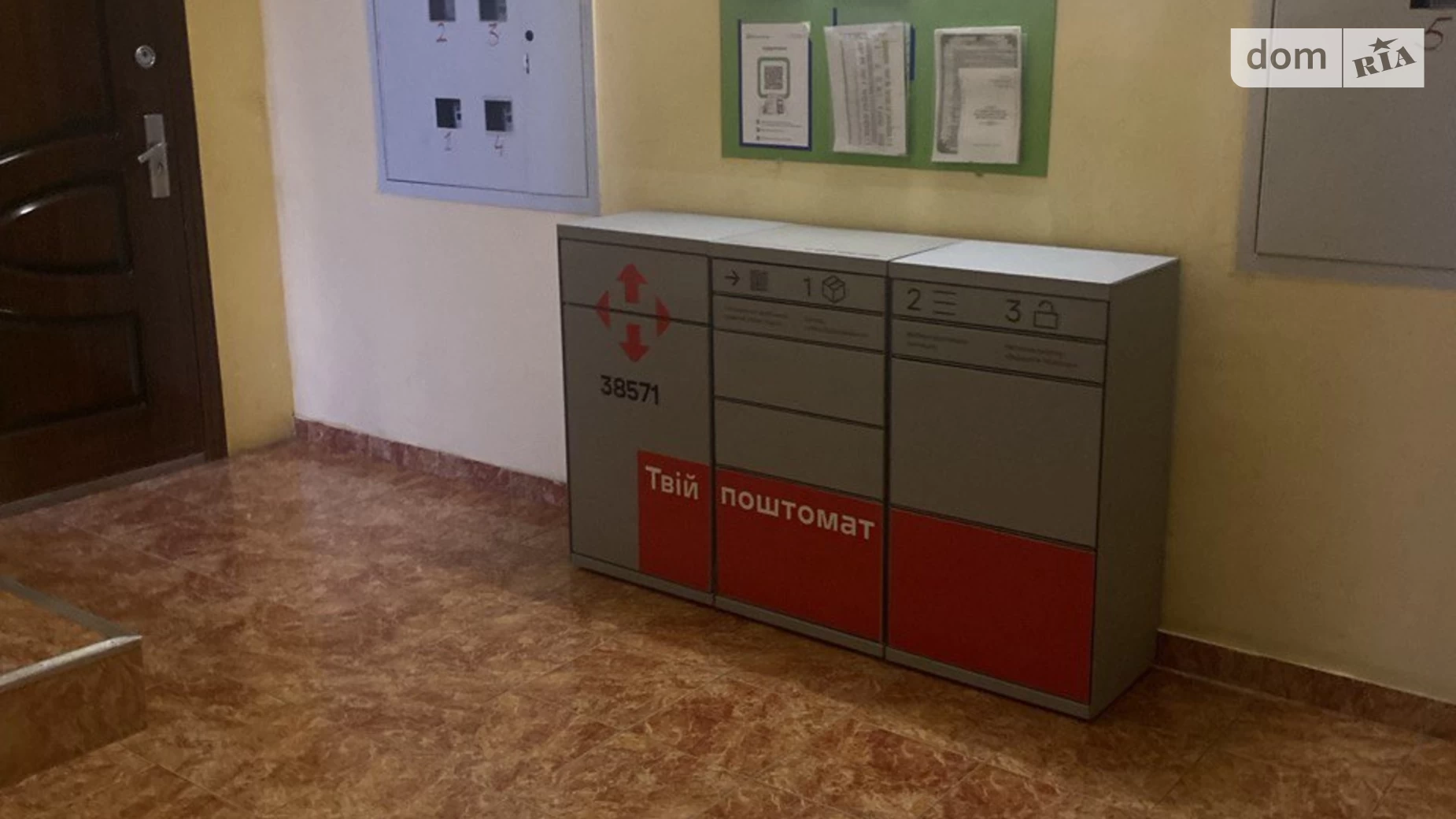 Продается 1-комнатная квартира 37.8 кв. м в Ирпене, вул. Николая Сингаевского(Новооскольская) - фото 4