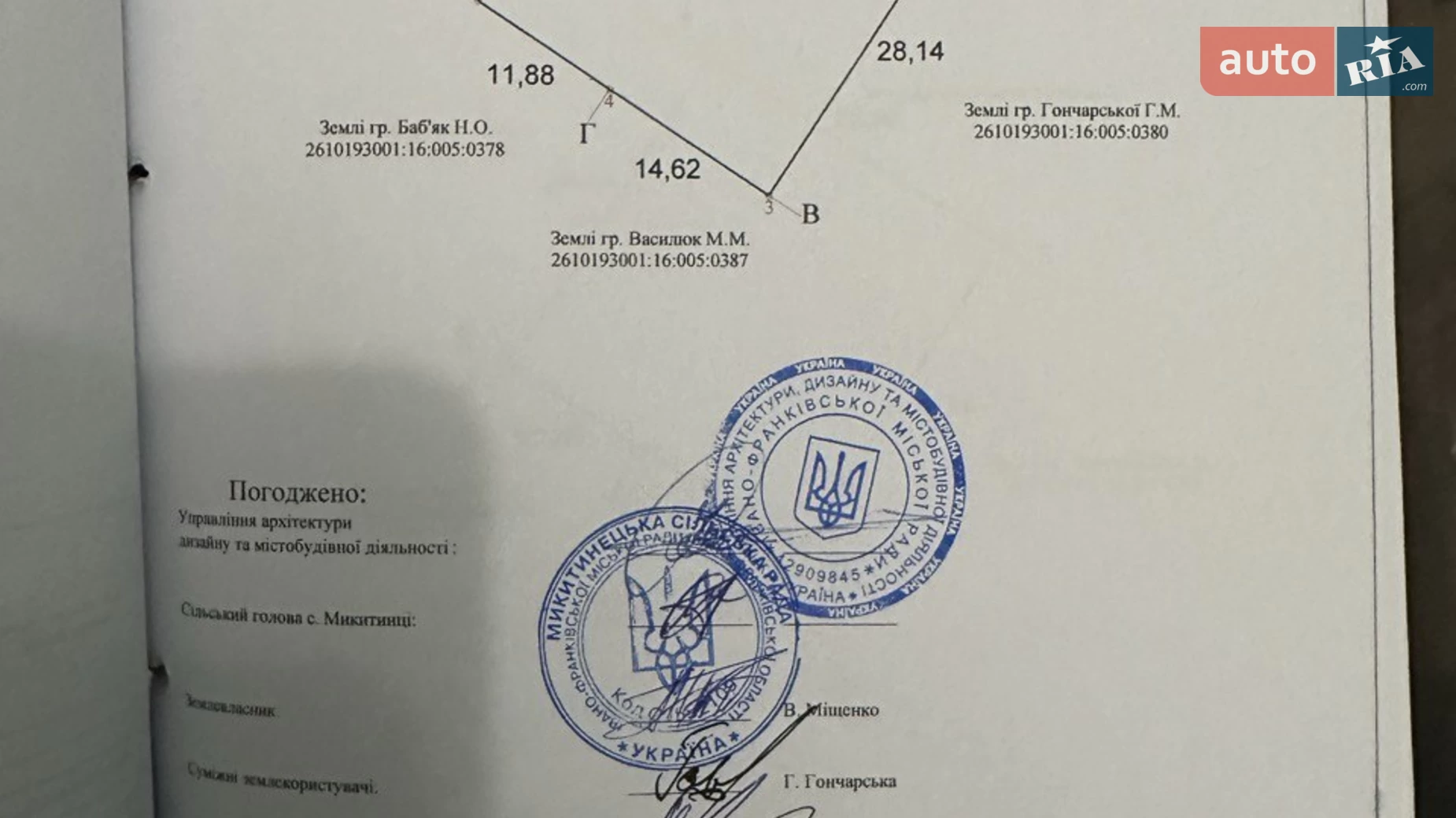 Продається земельна ділянка 7.5 соток у Івано-Франківській області, цена: 5700 $ - фото 2