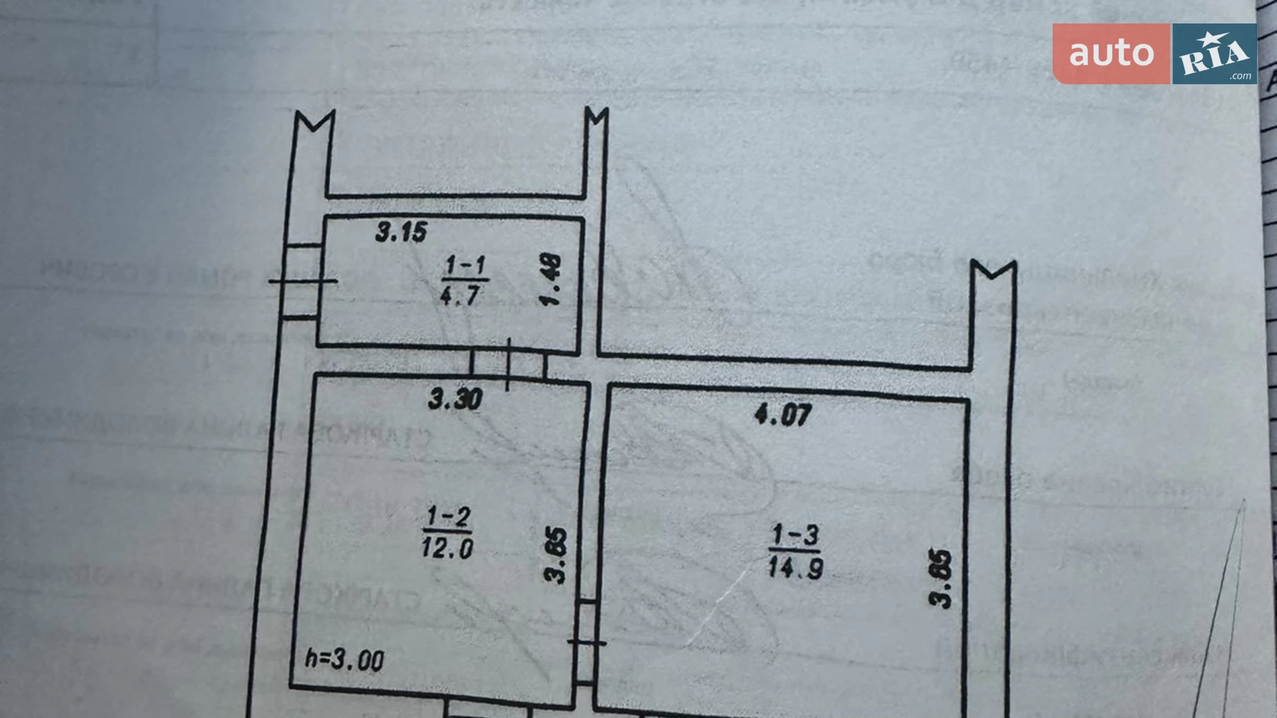 Продается часть дома 32 кв. м с балконом, цена: 40000 $ - фото 2