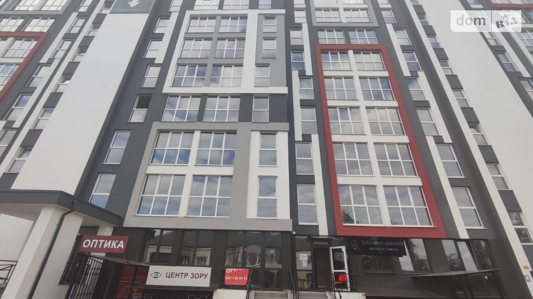 Продается 1-комнатная квартира 34 кв. м в Гостомеле, ул. Свято-Покровская(Ленина), 73 - фото 2
