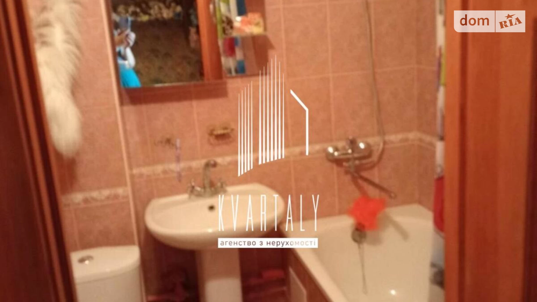 Продається 1-кімнатна квартира 33.62 кв. м у Києві, цена: 45500 $ - фото 2