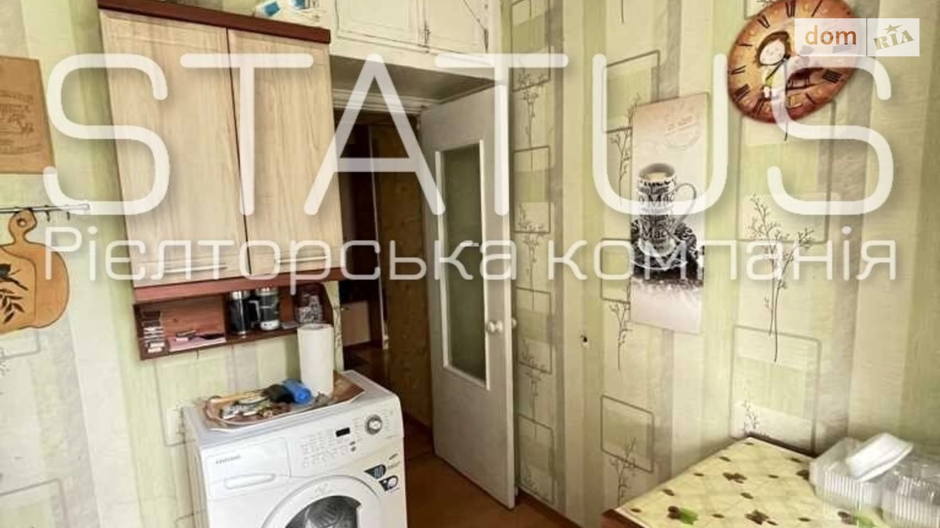 Продается 3-комнатная квартира 51.3 кв. м в Полтаве, цена: 45000 $ - фото 9