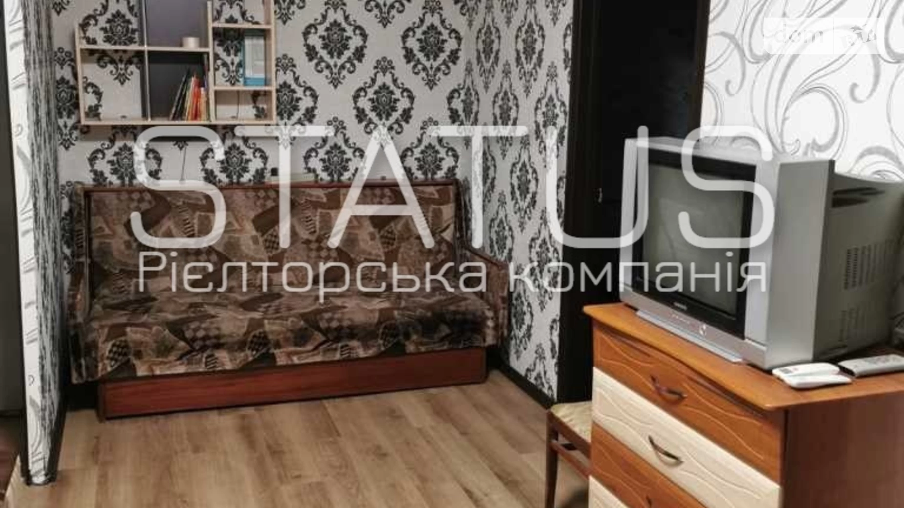 Продається 3-кімнатна квартира 47.4 кв. м у Полтаві, цена: 45000 $ - фото 2